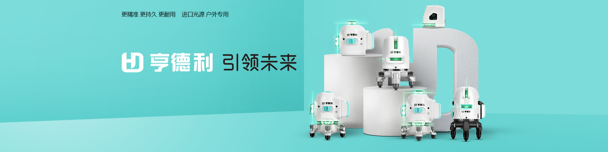 南通亨德利電動工具有限公司